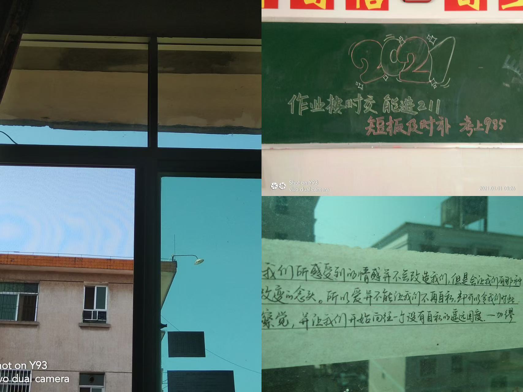 三明