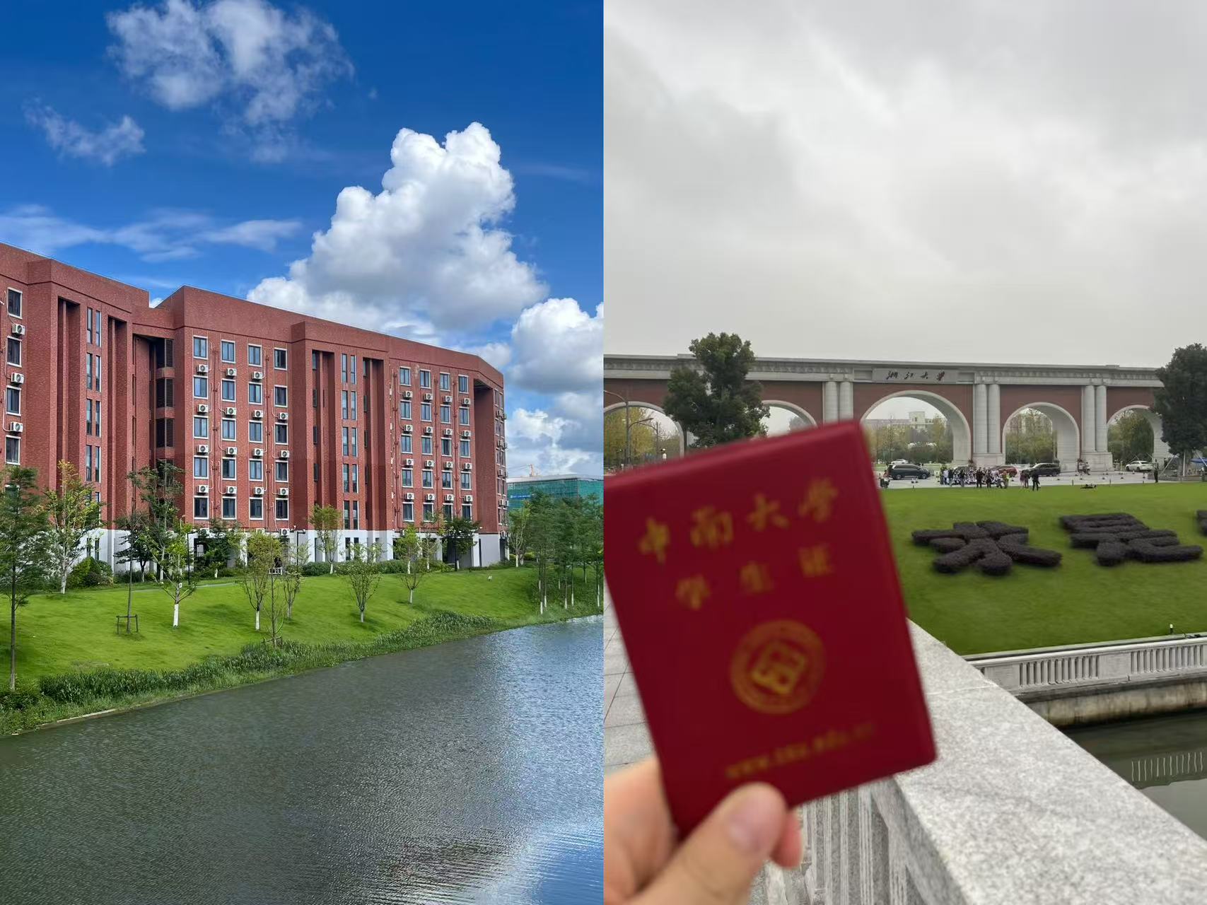 杭州