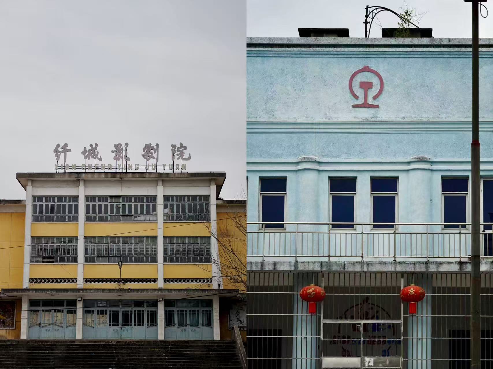 永安