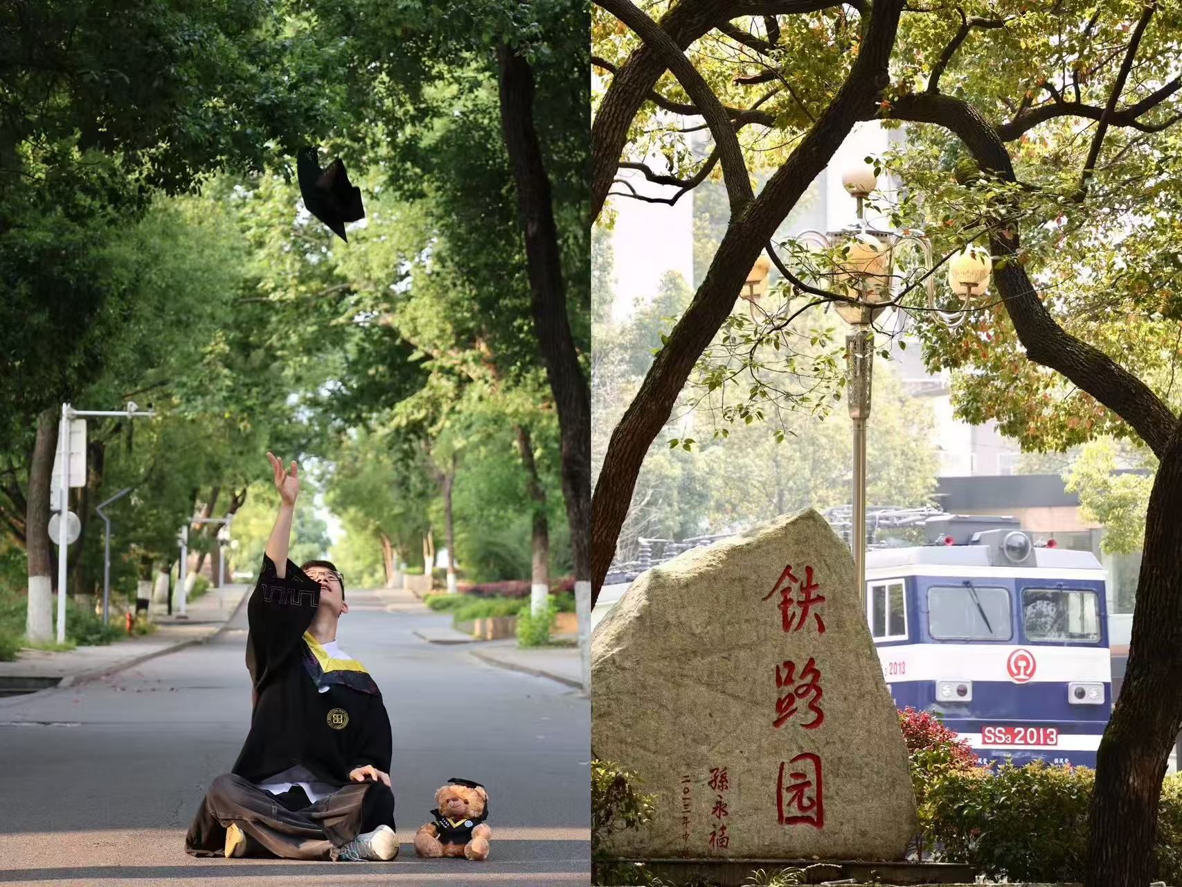 长沙