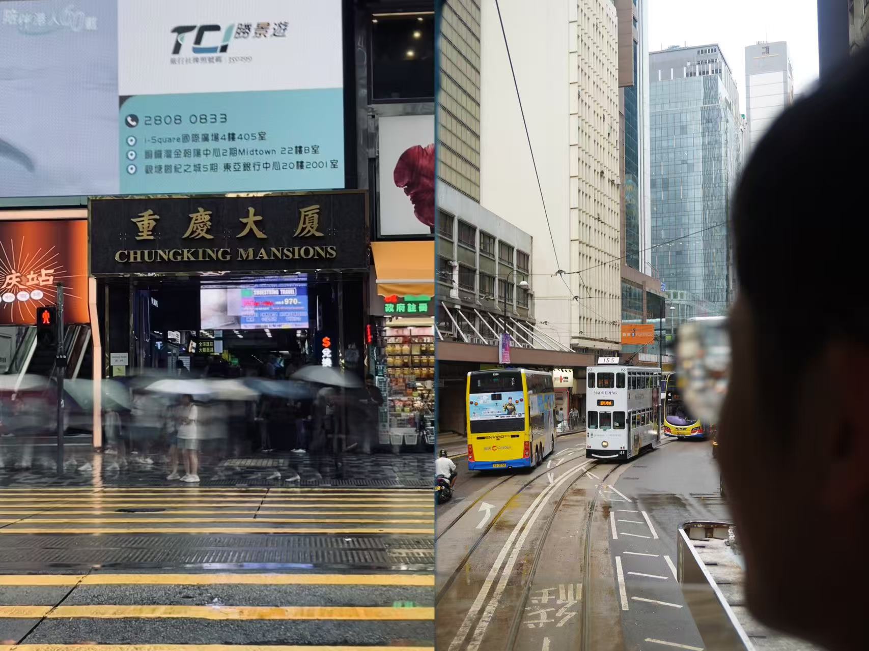香港